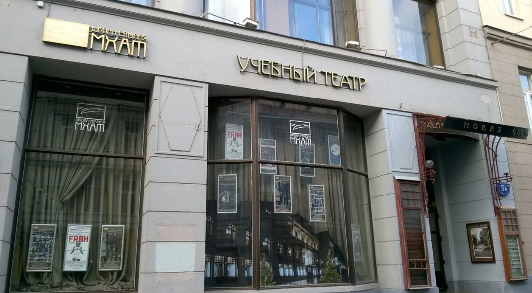 Выпускники Школы-студии МХАТ встали против назначения Богомолова