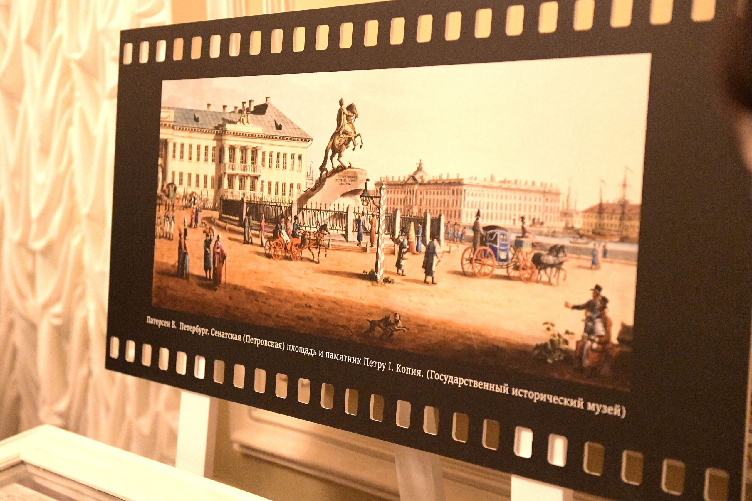 Малый зал Петербургской филармонии проводит экскурсии вокруг «Звезды пленительного счастья»